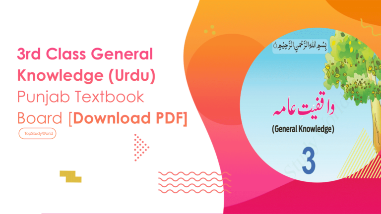 3rd Class General Knowledge Punjab Textbook Board [Download PDF]