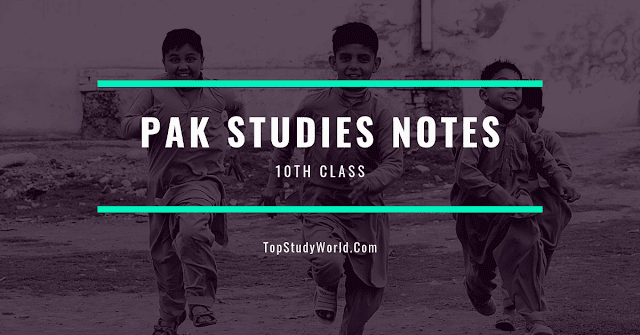 10th Class Pak Studies Notes For All Chapters PDF (Updated 2022)