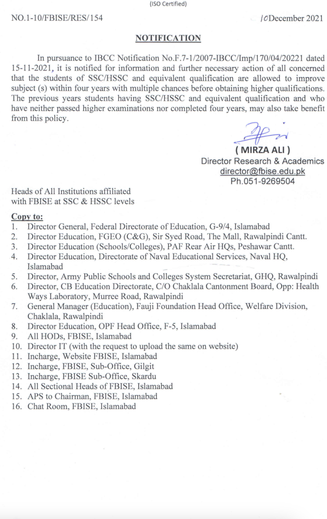 FBISE notification for SSC/HSSC student who are looking to improve their marks.